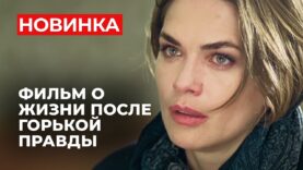 Топ нажал, что она сделала это не специально